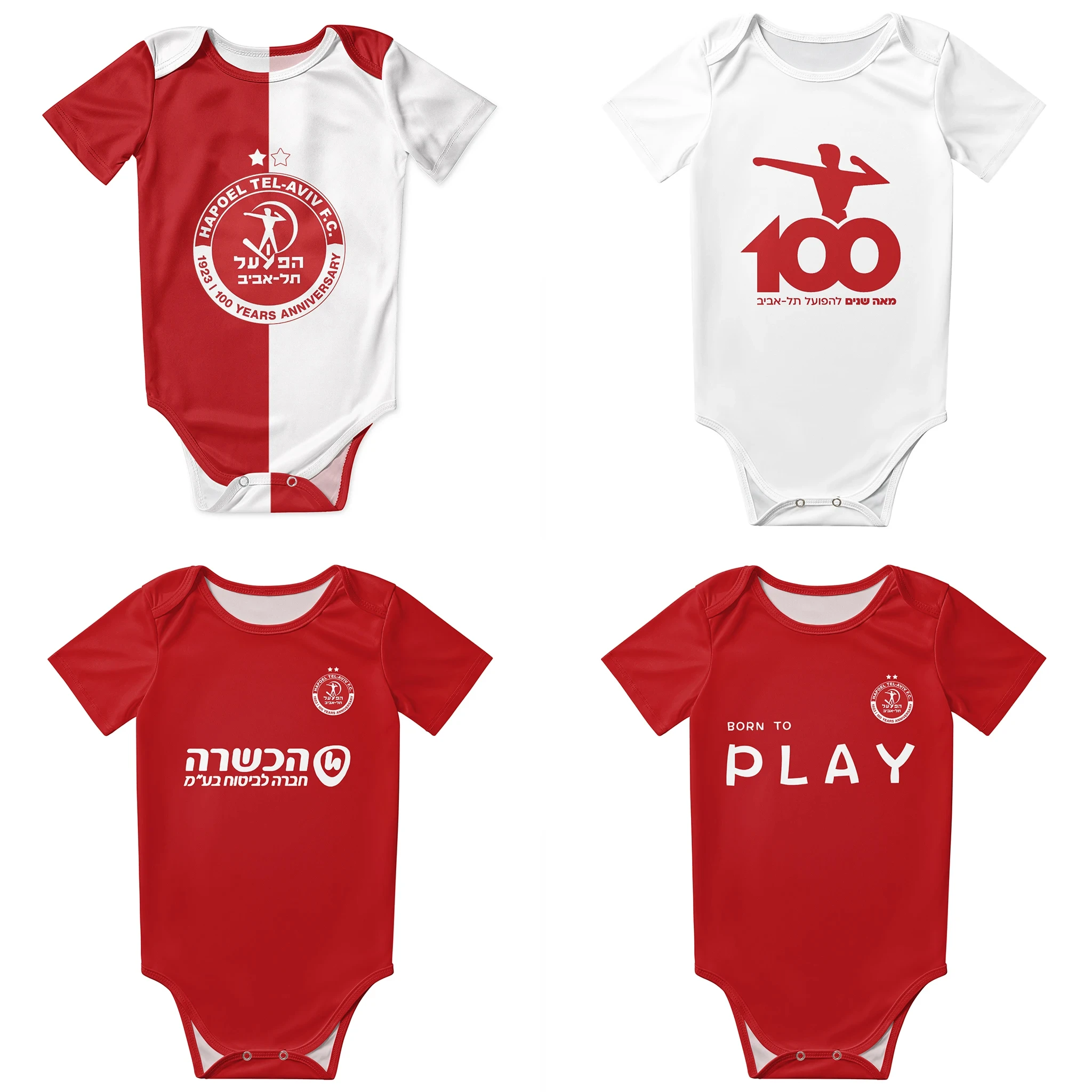 Hapoel Tel Aviv body bébé chem - Baby Clothing Brand avis et prix