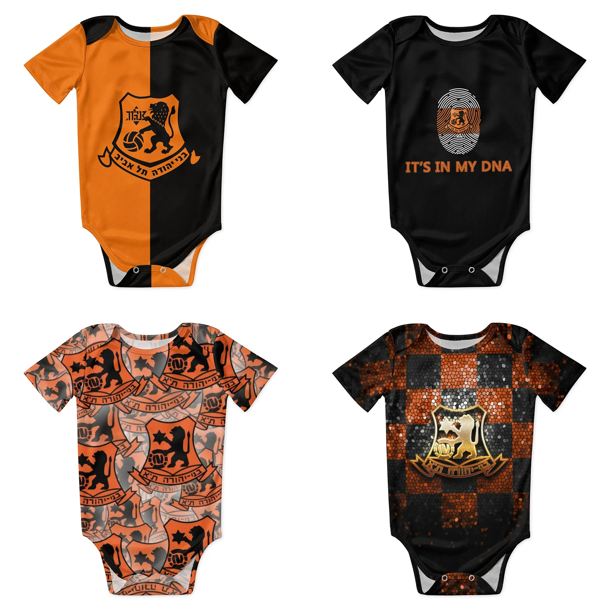 Bnei Yehuda Tel Aviv body bébé - Baby Clothing Brand avis et prix