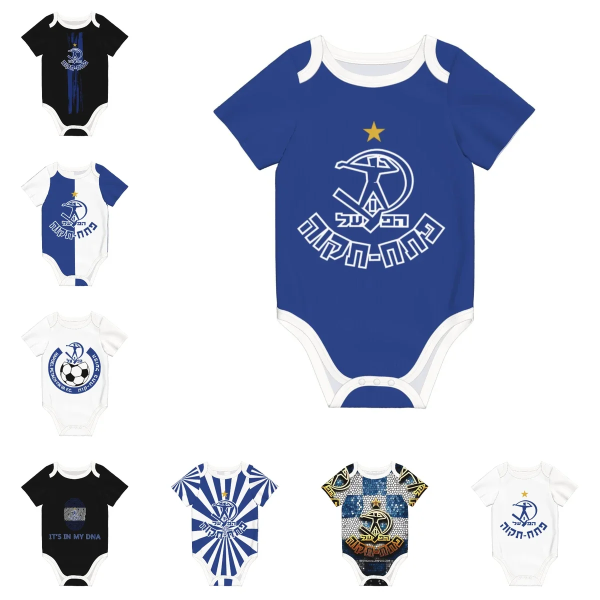 Hapoel Petah Tikva body bébé c - Baby Clothing Brand avis et prix
