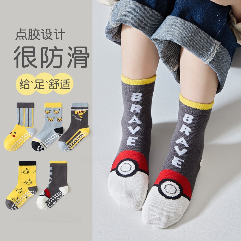 5 paires de chaussettes pour b - Baby Clothing Sets Boy avis et prix